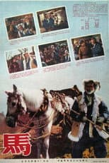 Poster for The Horse