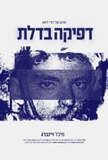 Poster for Knock