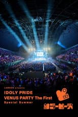 Poster for LAWSON presents IDOLY PRIDE VENUS PARTY The First Special Summer