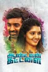 Poster for Aandavan Kattalai