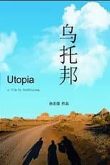 Poster for Utopia