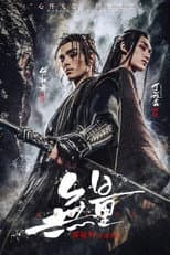 Poster for Wuliang
