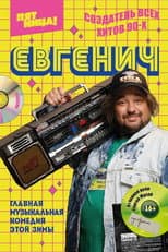 Poster for Evgenich