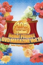 Poster for Hello! Project DVD Magazine Vol.11