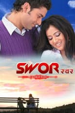 Poster for Swor