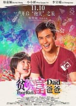 Poster for My Poor Rich Father