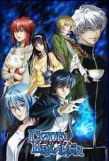 Poster for Season 1