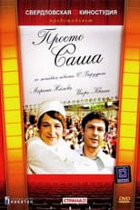 Poster for Just Sasha