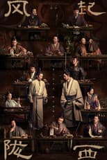 Poster for Season 1