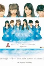 Poster for S/mileage 2014 Summer LIVE FULL CHARGE ~715 Nippon Budokan~