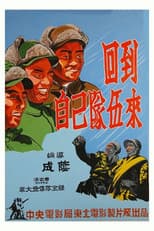 Poster for Return to His Own Troops