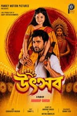 Poster for Utsab