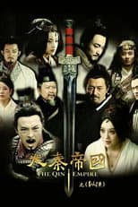 Poster for 大秦帝国之纵横