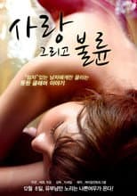 Poster for Love and Affair