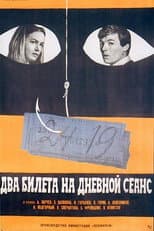 Poster for Two Tickets for a Daytime Picture Show