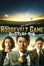 Poster for Roosevelt Game