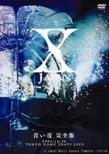 Poster for X Japan - 青い夜