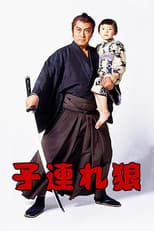 Poster for Lone Wolf and Cub