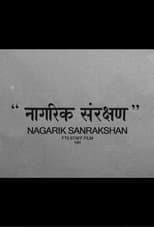 Poster for Nagarik Sanrakshan
