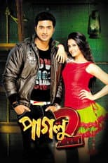 Poster for Paglu 2