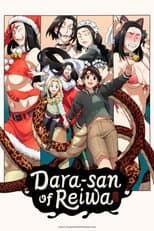 Poster for Dara-san of Reiwa