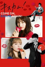 Poster for Kiss Cam!