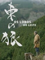 Poster for The Wolves of the East