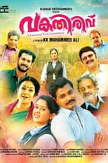 Poster for Vakathirivu