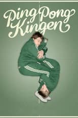 Poster for The King of Ping Pong