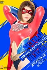 Poster for ZDAD-95 Sexual Dynamite Heroine 09: Spandexer R