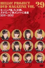 Poster for Hello! Project DVD Magazine Vol.29