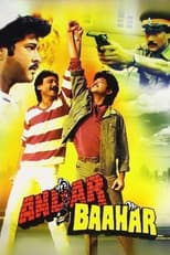 Poster for Andar Baahar