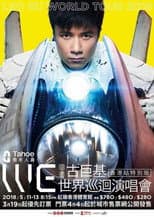 Poster for Leo Ku WE Live 2018