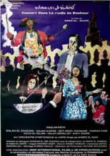 Poster for Concerto in Darb Saada