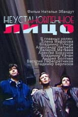 Poster for Unidentified Face
