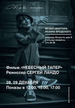 Poster for Heavenly Tamper