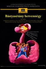 Poster for Bastion Promenade Seventy Four