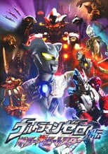 Poster for Ultraman Zero Side Story: Killer the Beatstar