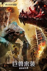 Poster for Heavy Armor 4: Monster Attack