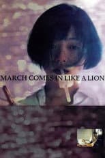 Poster for March Comes In Like a Lion