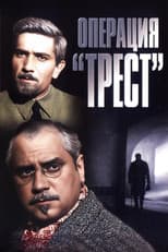 Poster for Operation 'Trust'