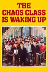 Poster for The Chaos Class Is Waking Up