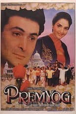 Poster for Prem Yog