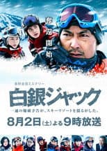Poster for Snow Jack
