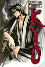 Poster for Samurai Deeper Kyo