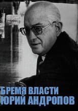 Poster for Yuri Andropov