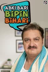 Poster for Abki Bari Bipin Bihari