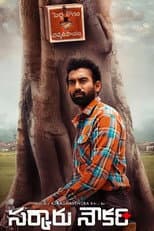 Poster for Sarkaaru Noukari