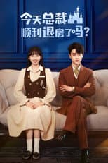 Poster for Love in the Hotel