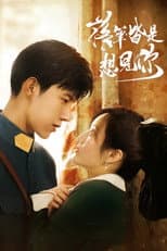 Poster for Love at Second Sight